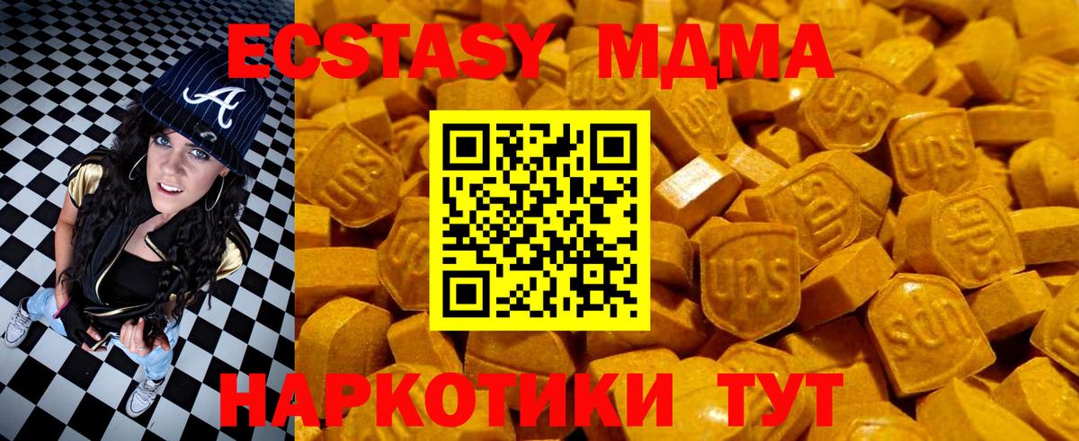 ЭКСТАЗИ диски  ЭКСТАЗИ диски  Ecstasy  Нижнекамск  OMG сайт  Вход с VPN 