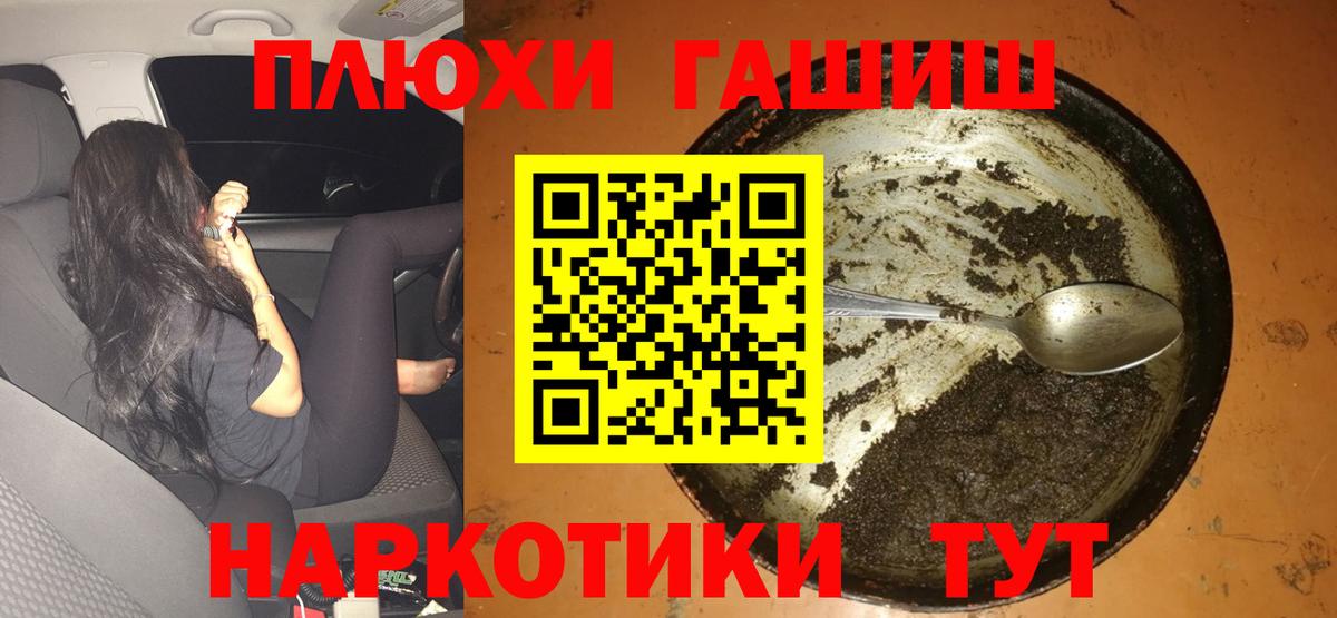 Нижнекамск  Гашиш хэш  Вход с VPN  Гашиш  Гашиш хэш 