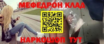 кристаллы Бузулук