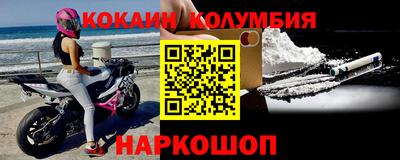 кокаин VHQ Бугуруслан