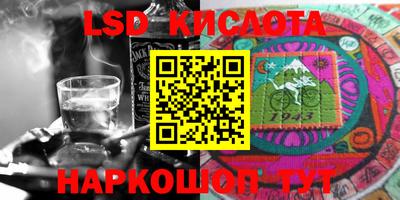 кристаллы Бузулук