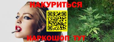 дистиллят марихуана Будённовск