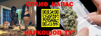 кристаллы Бузулук