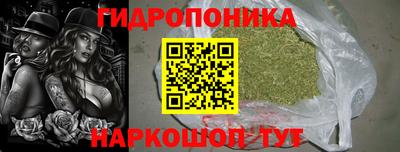 кристаллы Бузулук