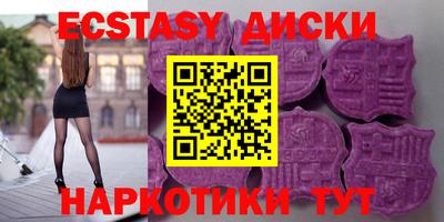 кристаллы Бузулук