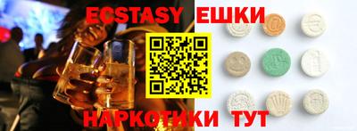 кокаин VHQ Бугуруслан
