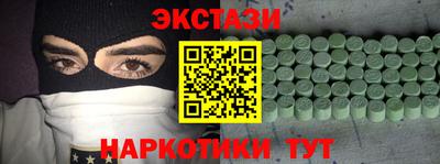 дистиллят марихуана Будённовск