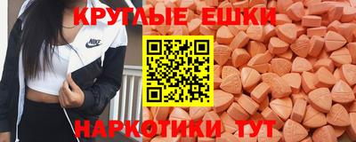 кристаллы Бузулук