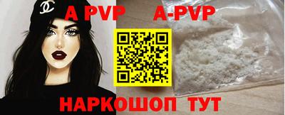 кристаллы Бузулук