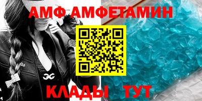 кристаллы Бузулук