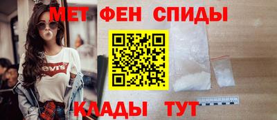 гидра Татарск