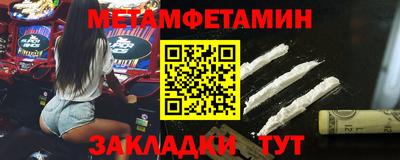 кристаллы Бузулук