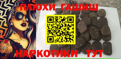 кокаин VHQ Бугуруслан