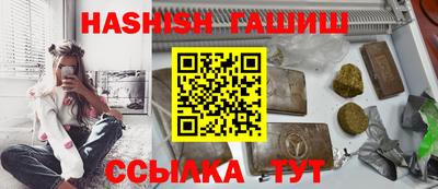 кристаллы Бузулук