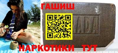 кокаин VHQ Бугуруслан