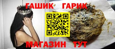 кристаллы Бузулук