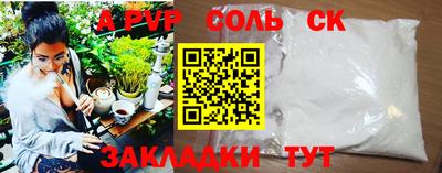 кристаллы Бузулук