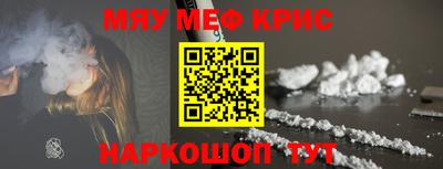 кристаллы Бузулук