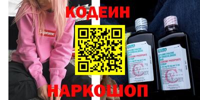 кристаллы Бузулук