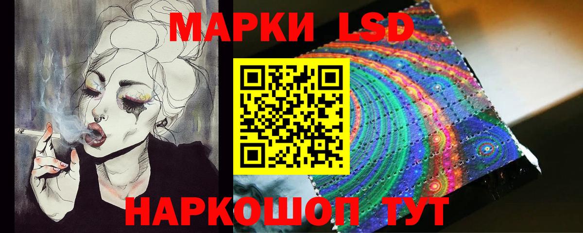 Лсд 25 экстази  LSD-25 экстази кислота  Вход с VPN  Нижнекамск  Лсд 25 экстази кислота 