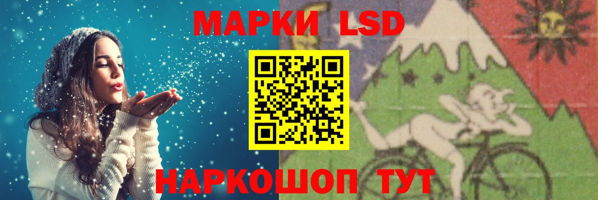ЛСД экстази ecstasy Нижнекамск