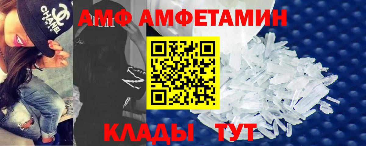 Первитин винт Нижнекамск