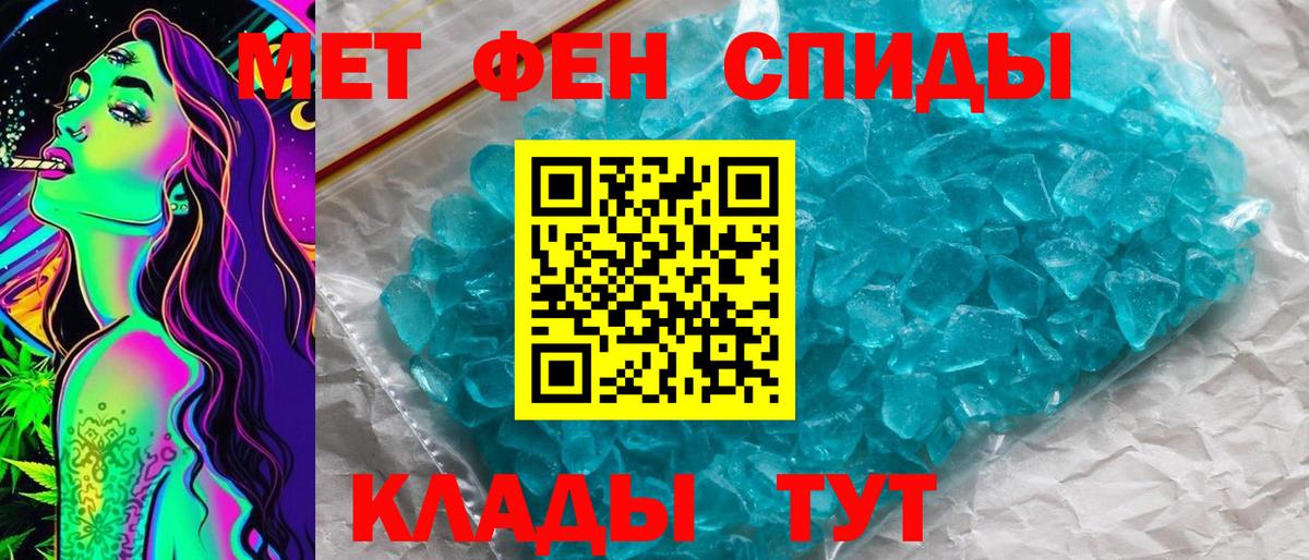 Где купить наркотики?  Гашиш  Вход с VPN  Нижнекамск  Каннабис  COCAIN  Гашиш  Меф МЯУ МЯУ кристаллы 